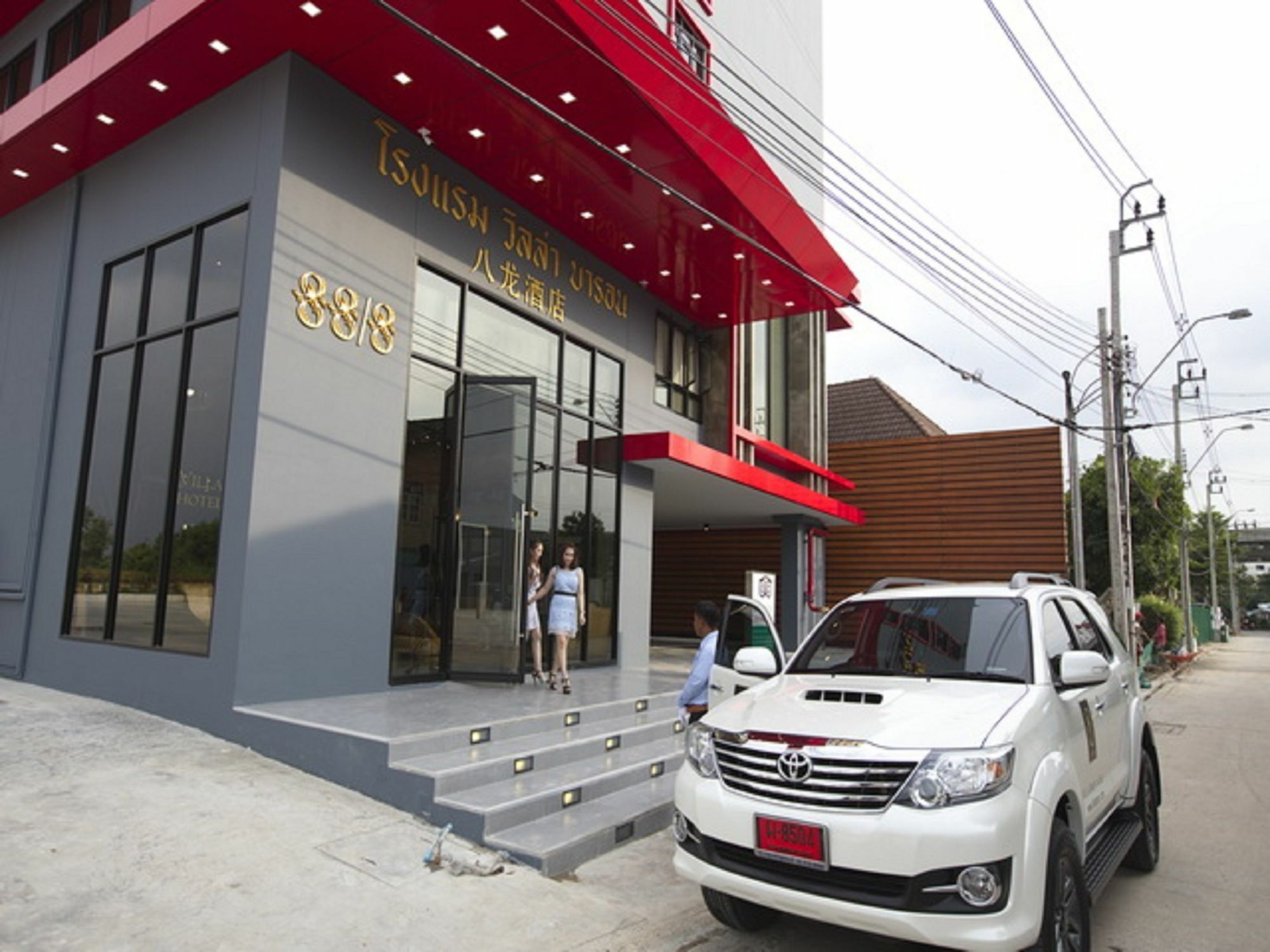 Villa Baron Sha Plus Nonthaburi Luaran gambar